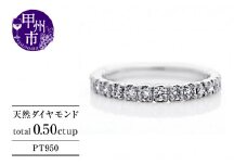 指輪 天然 ダイヤモンド 0.50ct SIクラス Josselineジョセリーヌ【pt950】r-235（KRP）N05-1410【リング 指輪 ジュエリー プラチナ ギフト】