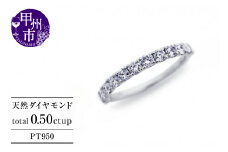 指輪 天然 ダイヤモンド 0.50ct VS～VVSクラス ハーフ Judithジュディス【pt950】r-265（KRP）O84-1410【リング 指輪 ジュエリー プラチナ ギフト】