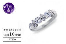指輪 天然 ダイヤモンド 1.0ct Alphonsine アルフォンシーヌ【pt950】SIクラス r-275（KRP）Q6-1411【リング 指輪 ジュエリー プラチナ ギフト】