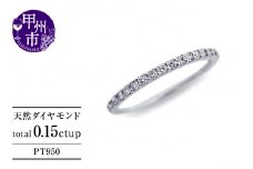 指輪 天然 ダイヤモンド 0.15ct VSクラス～VVSクラス Judithジュディス【pt950】r-261（KRP）M22-1411【リング 指輪 ジュエリー プラチナ ギフト】