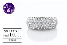 指輪 天然 ダイヤモンド 1.0ct パヴェ SIクラス Elisabeth【pt950】r-252（KRP）P87-1411【リング 指輪 ジュエリー プラチナ ギフト】