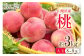 山梨県産 桃 約 3kg