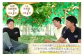 山梨県産 桃 約 3kg