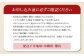 国産黒あわび使用 肝つきあわび煮貝 2個入(約110g)