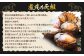 国産黒あわび使用 肝つきあわび煮貝 2個入(約110g)