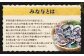 国産黒あわび使用 肝つきあわび煮貝 2個入(約110g)