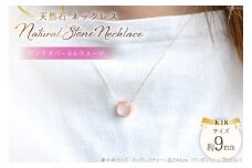 ネックレス K18 天然石 ピンクオパール [シエロ 山梨県 中央市 21470778] アクセサリー ジュエリー アクセ 水晶 アンティーク クラシカル シンプル 18k かわいい 華奢