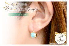 ピアス K18 天然石 トルコ石 （ ターコイズ ） [シエロ 山梨県 中央市 21470780] アクセサリー ジュエリー アクセ 水晶 アンティーク クラシカル シンプル 18k かわいい