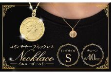 ネックレス K18 イエローゴールド プレス コインモチーフネックレス S [百花 山梨県 中央市 21470986] アクセサリー ジュエリー 宝石 アクセ コイン ゴールド 18金