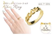 K18 喜平リング(S) イエローゴールド 10号 [シエロ 山梨県 中央市 21470929-d] 喜平 指輪 リング  キヘイ 幅広 地金リング 18k 18金  ユニセックス No.js172000y