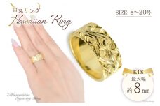 K18 ハワイアンリング12号 [シエロ 山梨県 中央市 21470924-e] レディース ハワイアン ジュエリー 幅広  イエローゴールド k18 ストレート 平打ち 地金リング ユニセックス No.w12000nmy