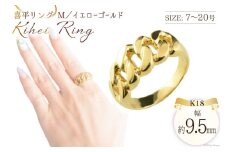 K18 喜平リング(M) イエローゴールド 9号 [シエロ 山梨県 中央市 21470925-c] 喜平 指輪 リング  キヘイ 幅広 地金リング 18k 18金  ユニセックス No.js172000y