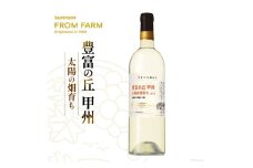 白ワイン サントリー 登美の丘ワイナリー 豊富の丘 甲州 太陽の畑育ち2023×1本 [中央穂波 山梨県 中央市 21470973] ワイン wine 辛口 甲州ワイン サントリー SUNTORY