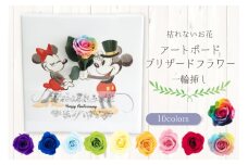 プリザーブドフラワー 1輪挿し ディズニー アートボード  [プリザーブドフラワーなないろ 山梨県 中央市 21471060] 花 はな ギフト 贈り物 フラワー アレンジメント プレゼント お祝い ローズ ミッキー ミニー