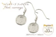 フックピアス コインモチーフ コイン型 pt900  ダイヤモンド エリザベス 薄型 no.714472430p [シエロ 山梨県 中央市 21471003] ジュエリー アクセ アクセサリー ダイヤ
