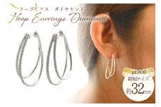 ピアス レディース プラチナ フープピアス ダイヤモンド 2連 pt900 ダブル ダイヤモンドピアス no.we13400pt [シエロ 山梨県 中央市 21471002] ジュエリー アクセ アクセサリー