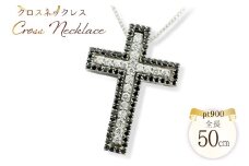 クロス メンズ プラチナ ダイヤモンド ネックレス ブラックダイヤモンド ペンダント pt900 コンビ  no.308400b [シエロ 山梨県 中央市 21471005] ジュエリー アクセ アクセサリー ダイヤ