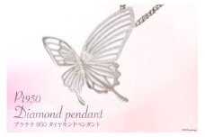プラチナ950ダイヤモンド蝶モチーフペンダント0.31ct/45cm [21470823]