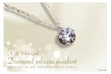 K18ソリティアダイヤモンドペンダント [21470826]