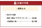 【シャトレーゼ】香季もち 36袋