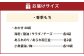 【シャトレーゼ】香季もち 40袋