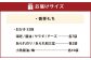 【シャトレーゼ】香季もち 52袋