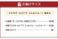 【シャトレーゼ】どらやき・カステラ・ふんわりムーン 詰合せ 15個入