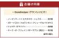【シャトレーゼ】Grandrecipes（グランレシピズ) 12個入