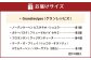 【シャトレーゼ】Grandrecipes（グランレシピズ) 18個入