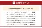 【シャトレーゼ】Grandrecipes（グランレシピズ) 40個入