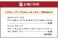 【シャトレーゼ】ビスキュイワッフル＆シュガースコーン詰め合わせ 9個入