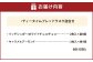 【シャトレーゼ】ティータイムブレッドラスク詰合せ 33袋入