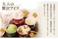【シャトレーゼ】Chateraise PREMIUM カップアイス 詰合せ 16個入