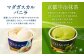 【シャトレーゼ】Chateraise PREMIUM カップアイス 詰合せ 16個入