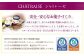 【シャトレーゼ】Chateraise PREMIUM カップアイス 詰合せ 16個入