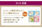 【シャトレーゼ】糖質70%カット!! アイス3種詰め合わせ（バニラ・苺・抹茶）
