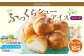 【シャトレーゼ】ふっくら シュー アイス（バニラ）【個包装】18個入