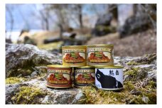 早川ジビエ缶いろいろセット