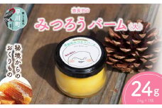 奈良田のみつろうバーム（大）