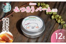 奈良田のみつろうバーム（小）