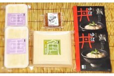身延特産　生ゆば詰合せ2 [№5530-0011]