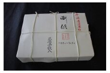 【西伝製紙】高級手漉書道半紙1,000枚 [№5530-0207]