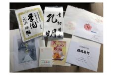 【峡南製紙】オリジナル・機械漉き和紙製品7点セット[№5530-0213]