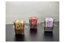 【覚林坊】おかみ納豆[№5530-0214]