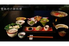 【覚林坊】覚林坊ゆば御膳ペア食事券[№5530-0218]