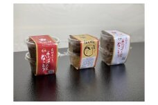【覚林坊】覚林坊どっさりセット[№5530-0217]