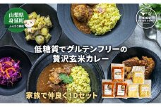 家族で仲良く召し上がれ！Dセット ２種３食 [№5530-0392]
