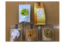 甲州南部茶　彩りお茶セット