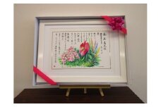 花ことば　２人用　～世界に一つだけ、あなただけの「花ことばの贈り物」～