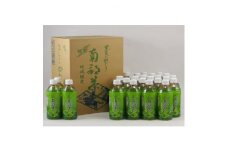 甲斐のみどり南部茶(ペットボトル500ml)【1314704】